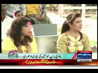 Reaction Of Sahir Lodhi After Crow Shi-t's In His Tea