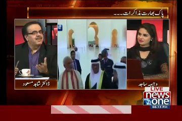 Descargar video: What is the Difference between Our Politicians and Modi ?? Dr . Shahid Masood Telling