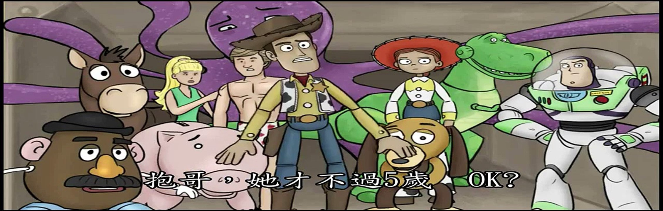 HISHE：如何把玩具總動員3做個結局[中文字幕]