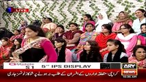 The Morning Show With Sanam Baloch on ARY News Part 5 - 20th August 2015