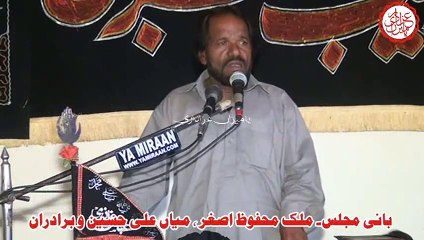 Zakir Malazam Hussain - 31 May 2015 - Chhoti Behk Hafizabad