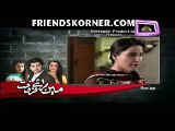 Mein Baraye Farokht Episode 96 On Ptv Home in High Quality 19th August 2015