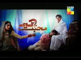 Mohabbat Aag Si Episode 10 Promo On Hum Tv