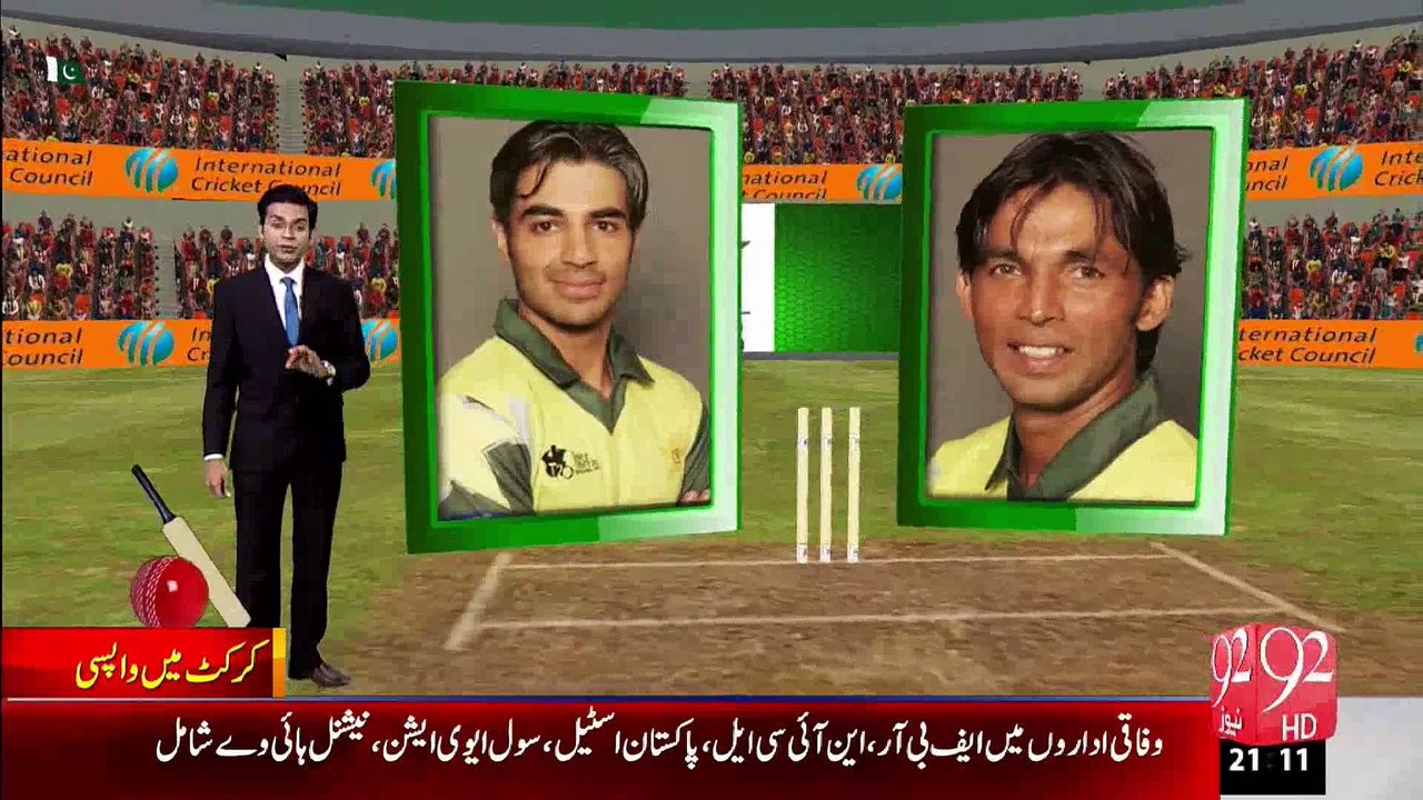 Breaking News: Salman Butt and Muhammad Asif wi...