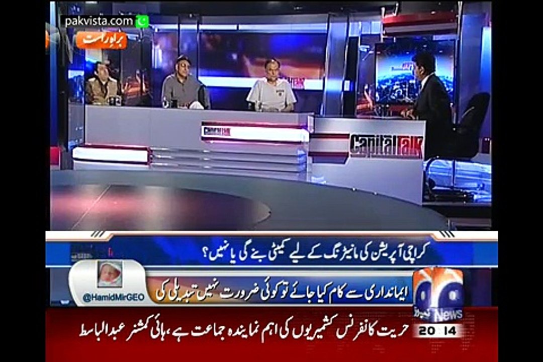 Capital Talk 19th August 2015