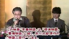 原田知世 「知世17才の早春物語/ア・メイキング・オブ・『早春物語』Vol1」