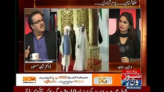 Live with Dr Shahid Masood 19th August 2015