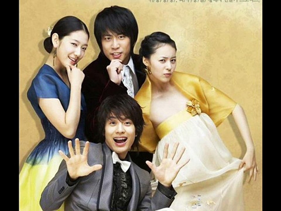 Goong S