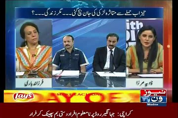 10 PM With Nadia Mirza – 19th August 2015
