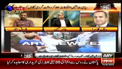 Khabar Se Khabar Tak  – 19th August 2015