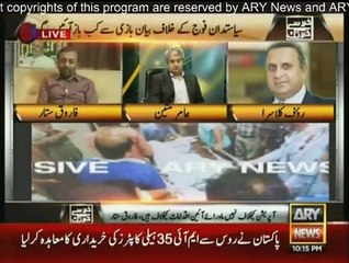 Khabar Say Khabar Tak - 19th August 2015
