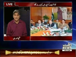 Apna Apna Gareban - 19th August 2015