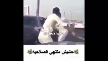 حشيش منتهي الصلاحية ههههه