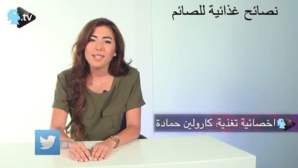 كيف تتجنب العطش في رمضان