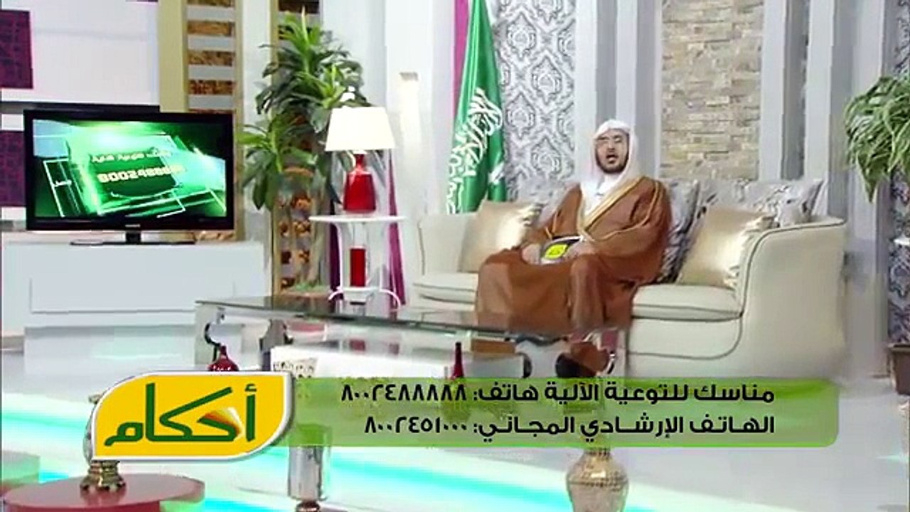 برنامج أحكام1