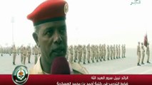 تقرير عن حفل تخريج الدفعة التاسعة في كلية احمد بن محمد العسكرية