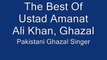 The Best Of Ustad Amanat Ali Khan, Ghazal- Insha Ji Utho Ab Kooch - YouTube