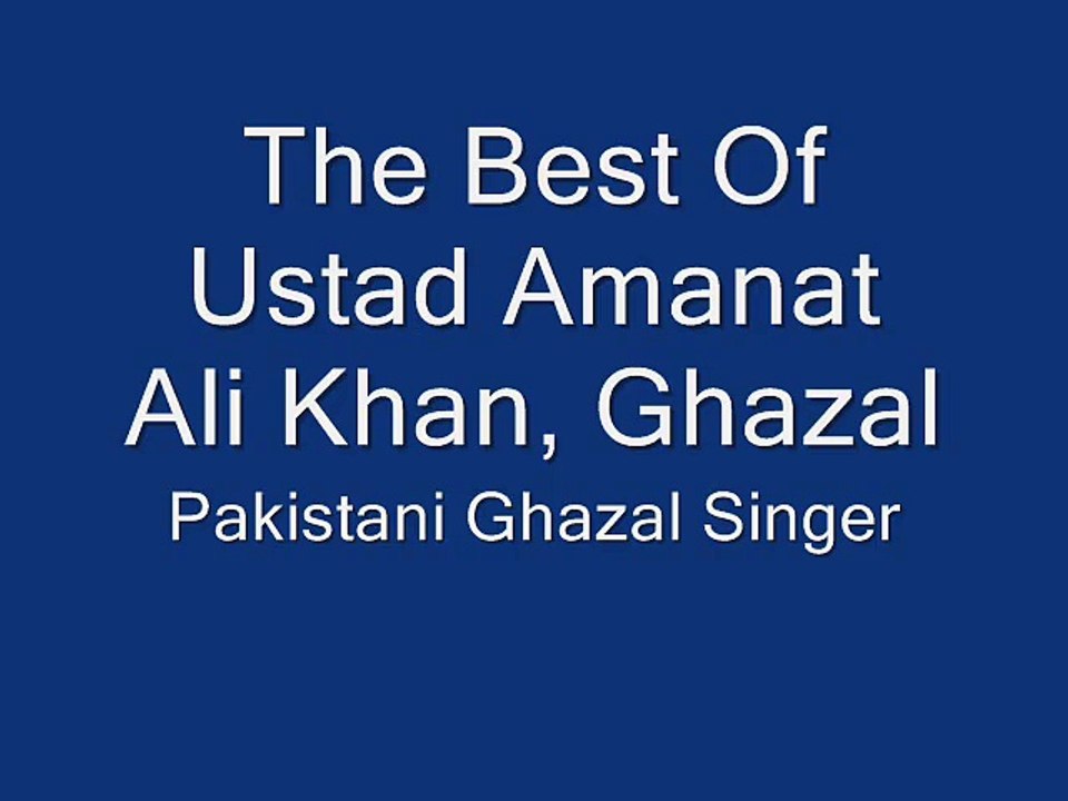 The Best Of Ustad Amanat Ali Khan, Ghazal- Insha Ji Utho Ab Kooch - YouTube