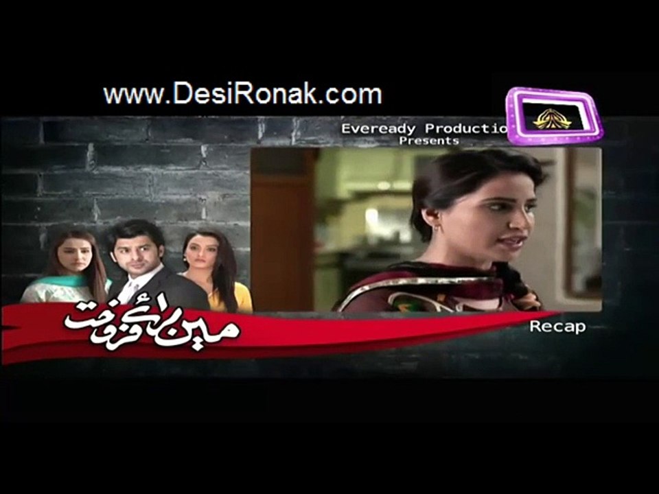 Mein Baraye Farokht Episode 96 Full HQ