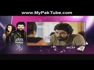 Kaala Paisa Pyaar Episode 13 HQ Part 1