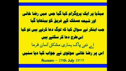 Hanif Qurshi waeslae Xpose Part 2