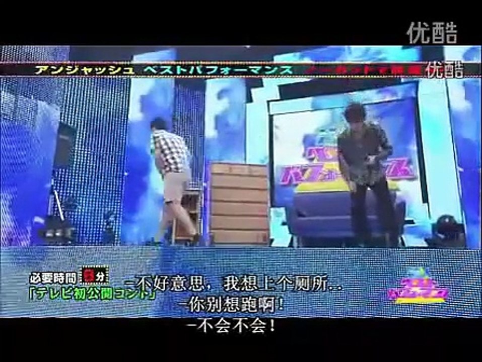 （搞笑）高利贷追债芸人ベストパフォーマンス-アンジャッシュUNJASH.flv