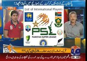 PCB Launches New Innovative Cricket League- New Face of Pakistan Cricket Launched