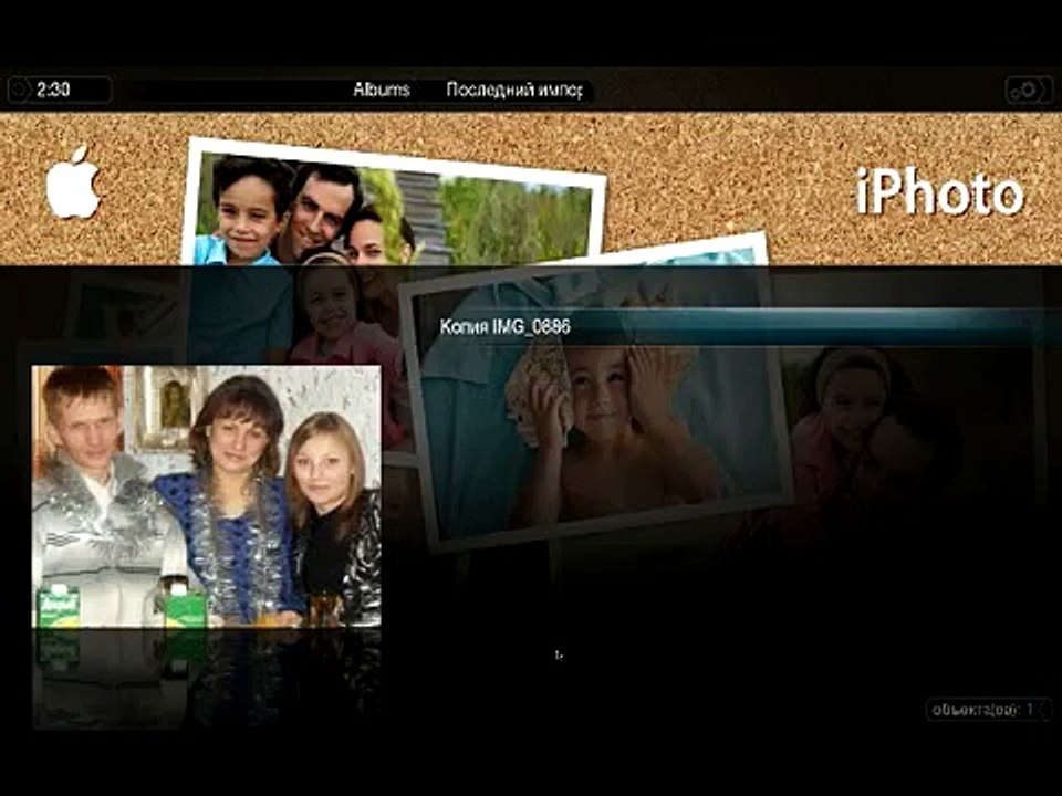 Plex Media Server