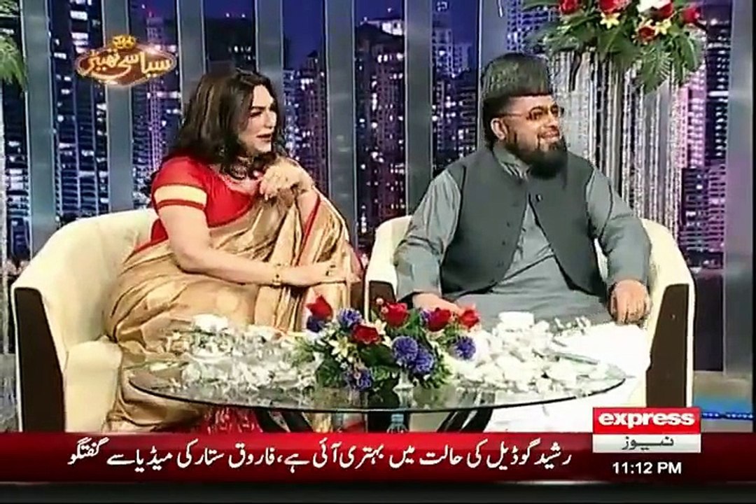 Awkward moment when a well known Mufti flirts with Almas Bobby