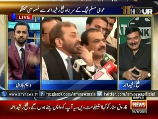 ARY GEO NEWS Headlines ,20 Aug 2015