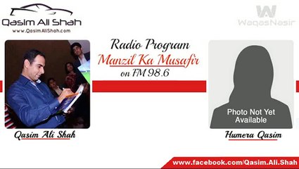 Humera Qasim  with Qasim Ali Shah on FM 98.6 (waqas)