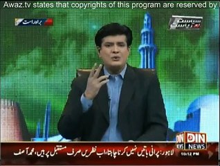 Siasat aur Riasat - 19th August 2015