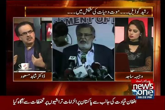 Kia Rasheed Godil MQM Mein Kisi Forward Block ka Hisa the,Dr Shahid Masood Telling