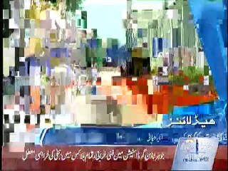 3PM Bulletin 19th August 2015