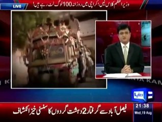 Kamran Khan on Nawaz Promise with Karachi