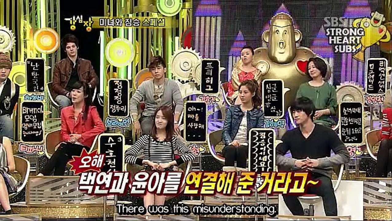 SNSD Yoona prefer Lee Seung gi over 2PM Ok Taecyeon