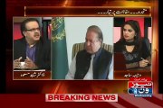 What Happened between PM Nawaz Sharif and General Raheel Sharif in Yesterday's Meeting