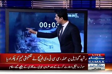 Investigative report on Rashid Godil attack