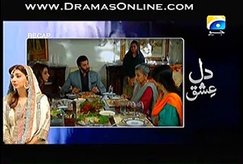 Dil Ishq Episode 5 - 19 August 2015 on Geo TV