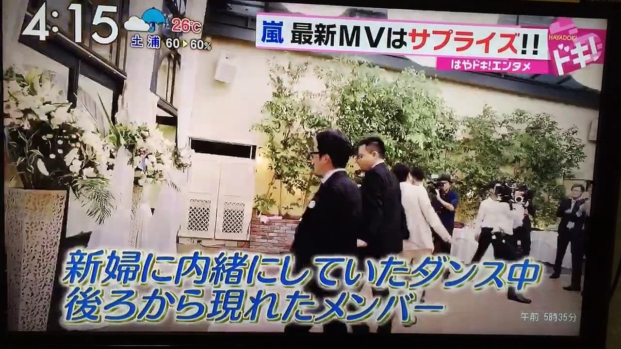 はやドキ☆愛を叫べサプライズ披露宴いいね〜