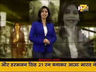 P7 News Channel