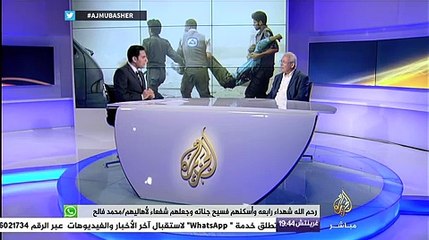 مجزرة "دوما" الأخيرة وقدرة مجلس الأمن على وقف مجازر النظام السوري ضد المدنيين