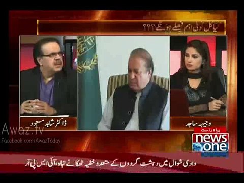 What Happened between PM Nawaz Sharif and General Raheel Sharif in Yesterday’s Meeting Dr Shahid Masood Reveals