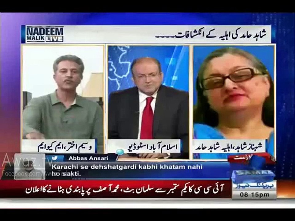Nadeem Malik Disconnects Waseem Akhtar Call After He Used Harsh Words For Shahid Hamid Wife
