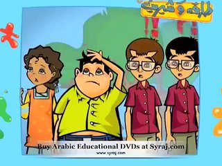 Cartoon Arabic videos - Dailymotion