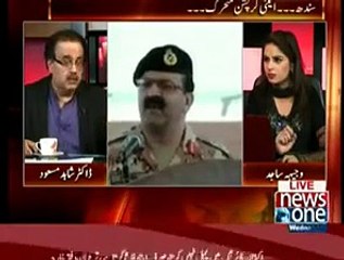 Shahid Masood on Rashid Godil Area Calls