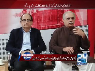 Situation Room 18th AUgust 2015