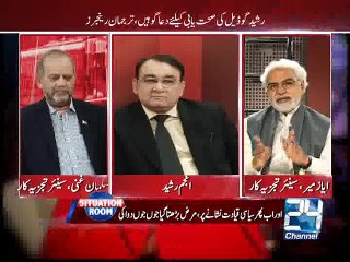 Situation Room 18th August 2015