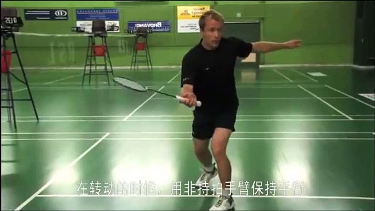 Backhand Clear RH