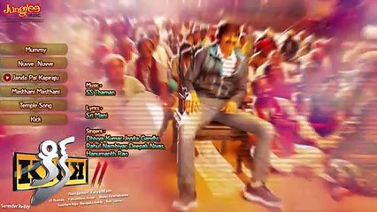 Kick 2 Full Songs Jukebox __ Ravi Teja, Rakul Preet Singh, SS Thaman